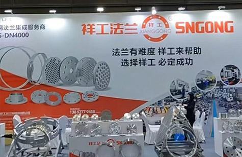 2024春季全國制藥機(jī)械博覽會（CIPM）