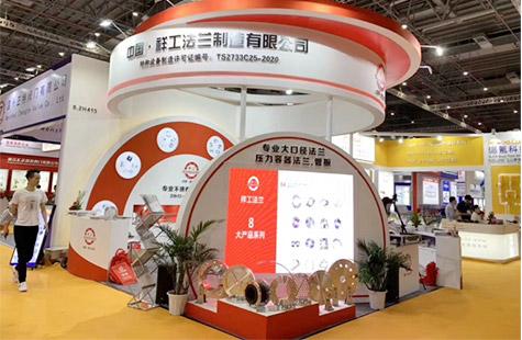 祥工積極參加世界各地的展覽